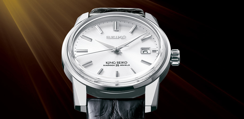 SEIKO – Discover the 140th Anniversary Exhibition